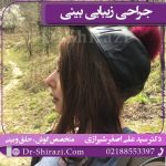 جراحی زیبایی بینی